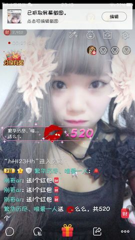 看清了，就看轻了。主播照片