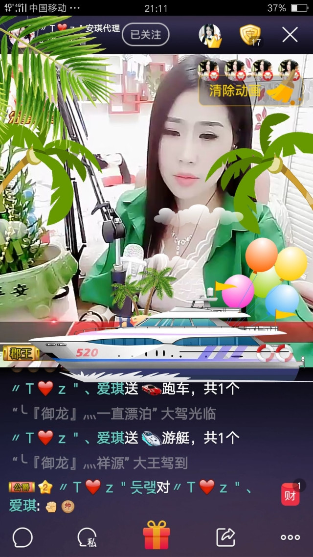 安琪同学的图片