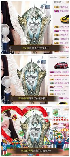 7978萌小夏♥休主播照片