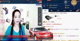 仙遇🎶梦之艺主播照片