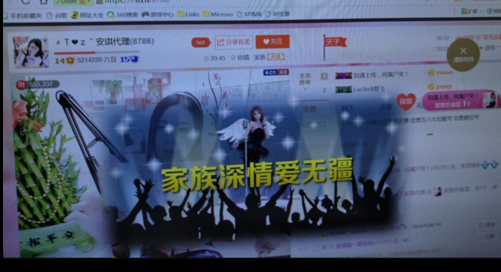 安琪同学的图片