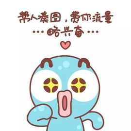 阿年.....主播照片