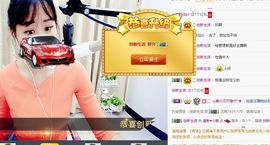 小爱，离开主播照片