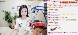 静静的小窝儿主播照片