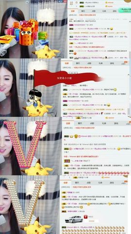 ╰知更主播照片