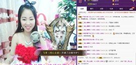 18号-小诗妹主播照片