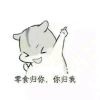 夭夭桃花海报