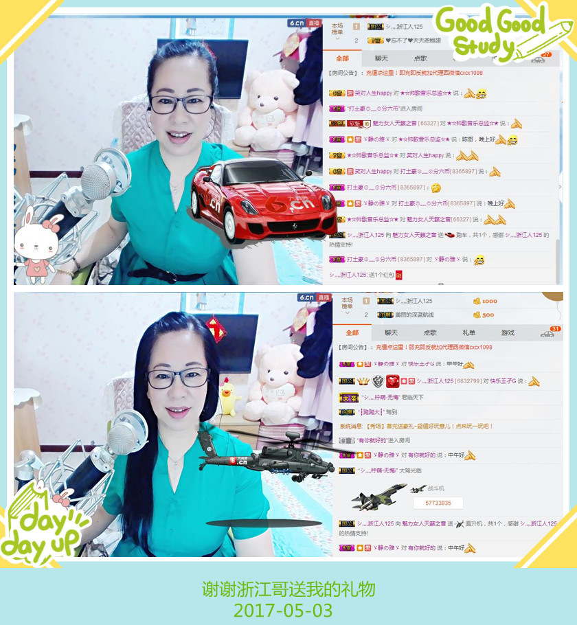 魅力女人唱民歌的图片