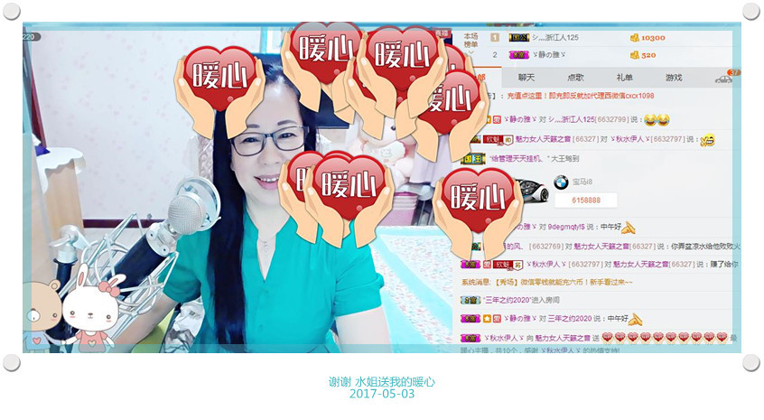 魅力女人唱民歌的图片