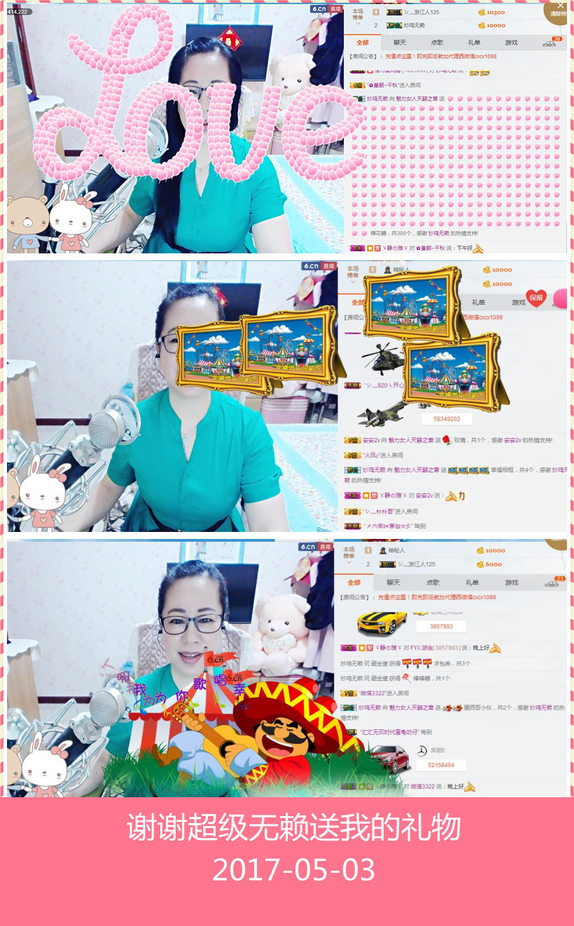 魅力女人唱民歌的图片