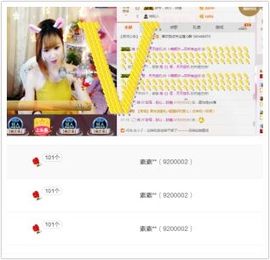 ℳ顔小汐♥主播照片