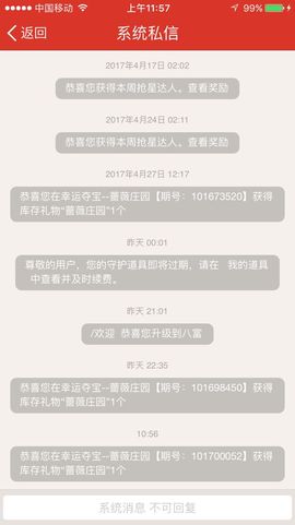 魏家灬二公子主播照片