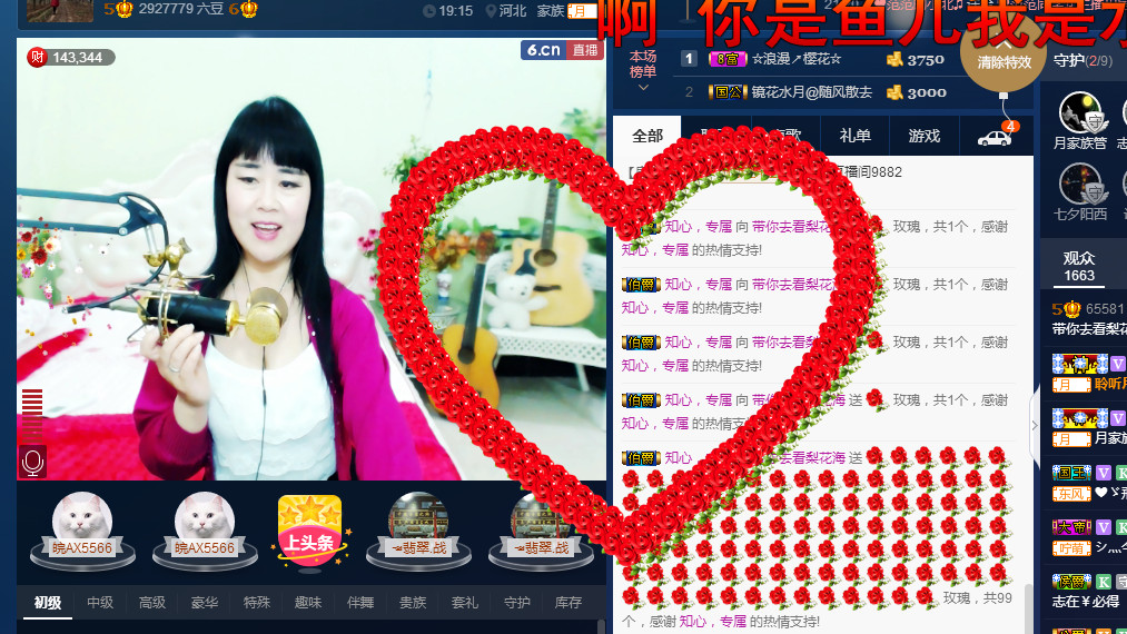 梨花不再期待的图片