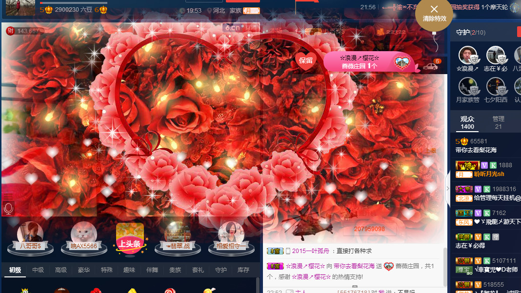 梨花不再期待的图片