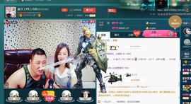 彪子✺小存折主播照片
