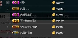 彪子✺小存折主播照片