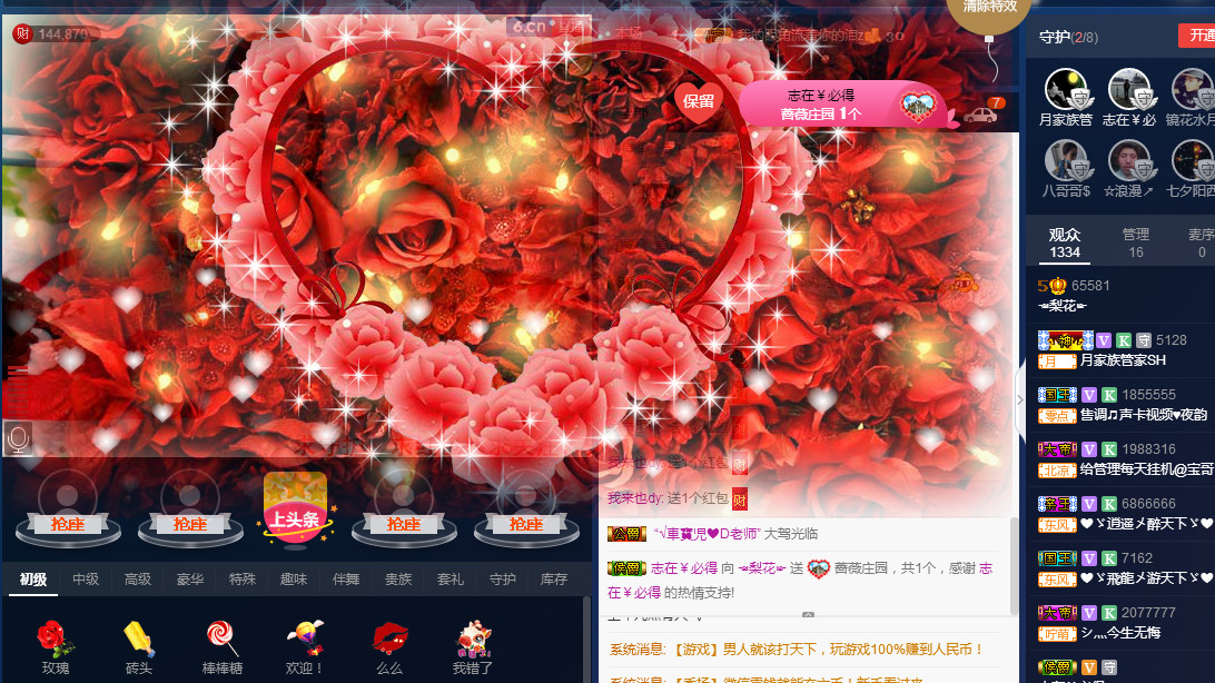 梨花不再期待的图片