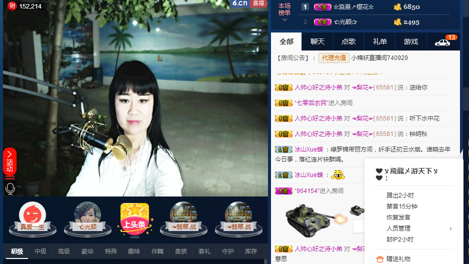 梨花不再期待的图片
