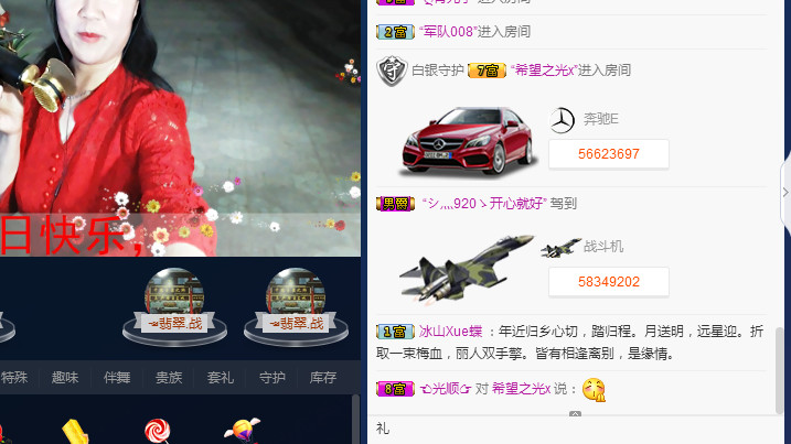 梨花不再期待的图片