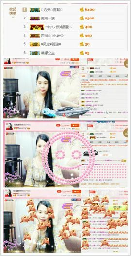 亚丽回来了主播照片