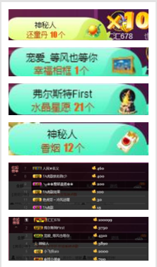 TA虎歌主播照片