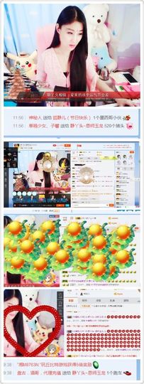 转身✔陌路主播照片