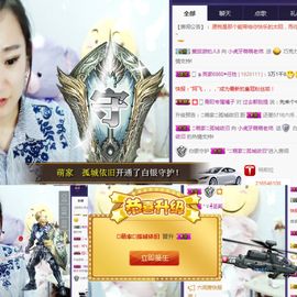 萌萌咳嗽休息主播照片