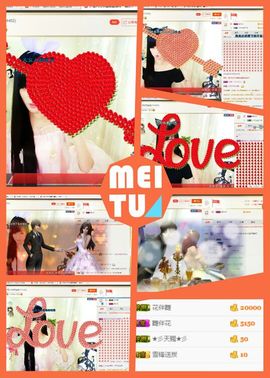 曲终人散皆是梦、主播照片