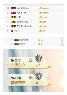 嘉baby❤️主播照片