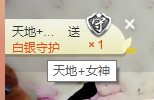 ∠※相惜主播照片
