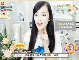右手还是那个右手！！主播照片