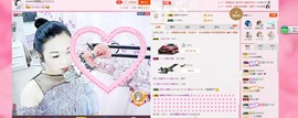 Sweet💫主播照片