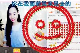 ╰︶￣维维。主播照片