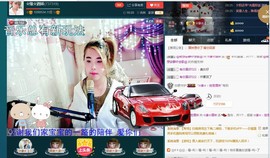 ☆缘☆酒妹主播照片