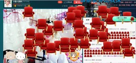 ☆缘☆酒妹主播照片