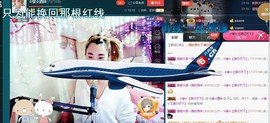 ☆缘☆酒妹主播照片