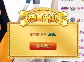 7978萌小夏♥休主播照片