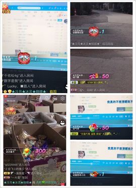 晓晓♚小暖主播照片