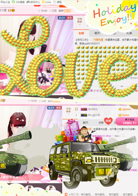 开心❤️❤️果主播照片