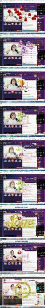 元元新主播主播照片