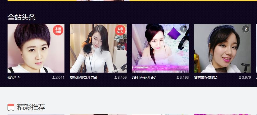 calm~薇宝的图片