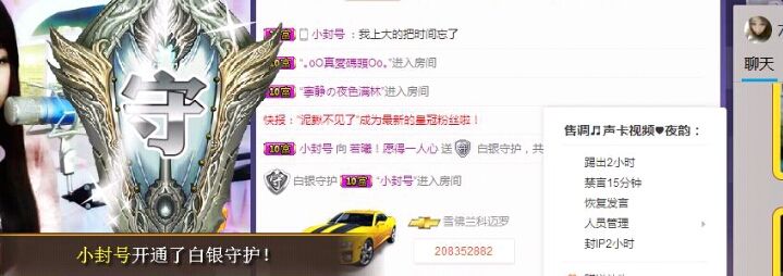小嘴唱歌主播照片