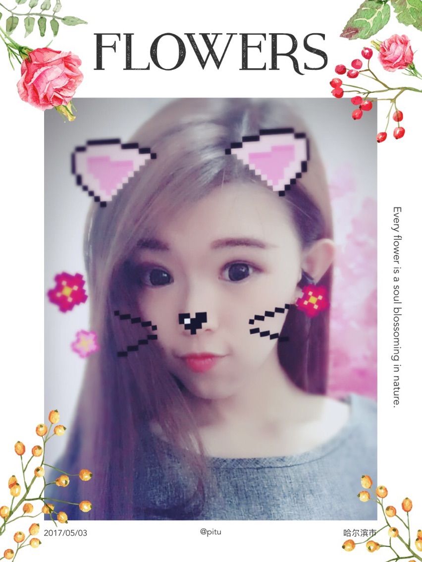 御米吖的主播照片