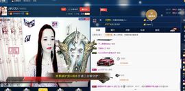 仙遇🎶梦之艺主播照片