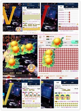 DJ21225主播照片