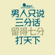好人一生平安$5l