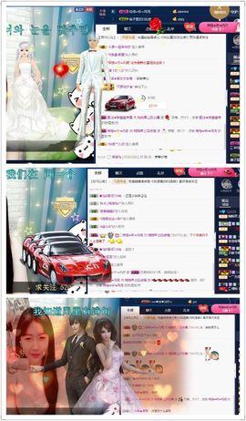 2333412123主播照片