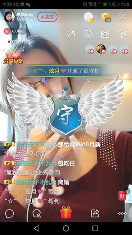 朦胧~～主播照片