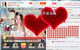 混血甄嬛小主主播照片