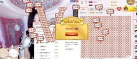 辣椒老号主播照片